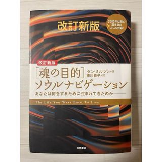 中古】 権力の予期理論 了解を媒介にした作動形式/勁草書房/宮台 中古】 権力の予期理論 了解を媒介にした作動形式/勁草書房/宮台