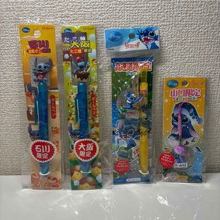 STITCH - リーメント Disny ディズニー ステッチ&スクランプ STITCH - リーメント Disny ディズニー ステッチ&スクランプ