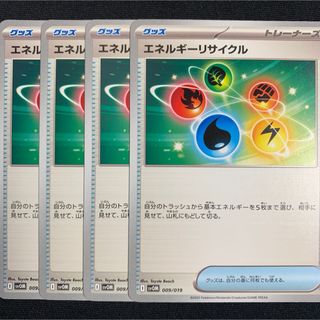 未開封】ムンク展限定 ミニカードファイル+ミミッキュポケカの 未開封】ムンク展限定 ミニカードファイル+ミミッキュポケカの