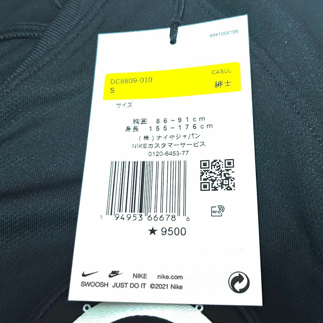NIKE - 新品 NIKE Sサイズ ナイキ アクロニウム スタジアム NIKE - 新品 NIKE Sサイズ ナイキ アクロニウム スタジアム