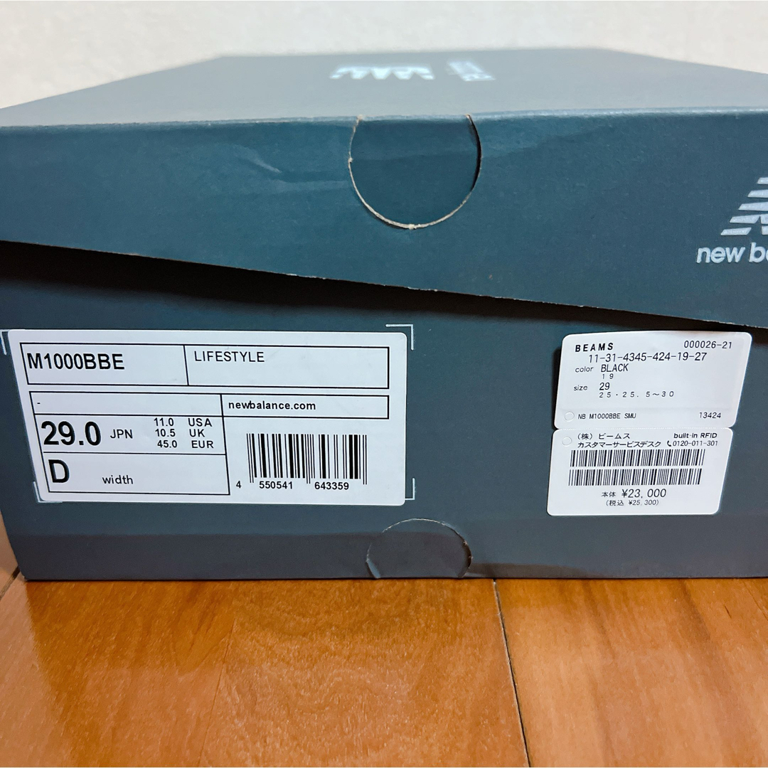 New Balance - 【別注】BEAMS New Blance M1000 BBE 29cmの通販 New Balance - 【別注】BEAMS New Blance M1000 BBE 29cmの通販