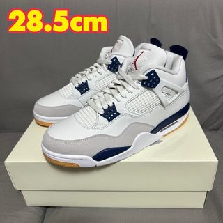 VANS - 最終価格【早い者勝ち新品未使用】VANS knu skool VANS - 最終価格【早い者勝ち新品未使用】VANS knu skool