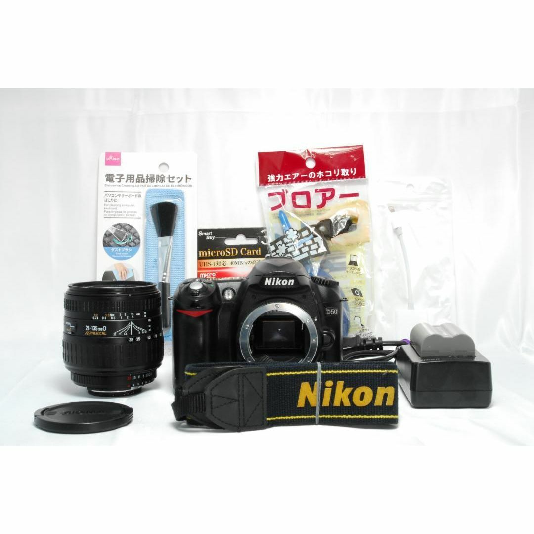 Nikon - ✨入門モデル✨Nikon D50✨スマホ転送OK✨高倍率レンズ
