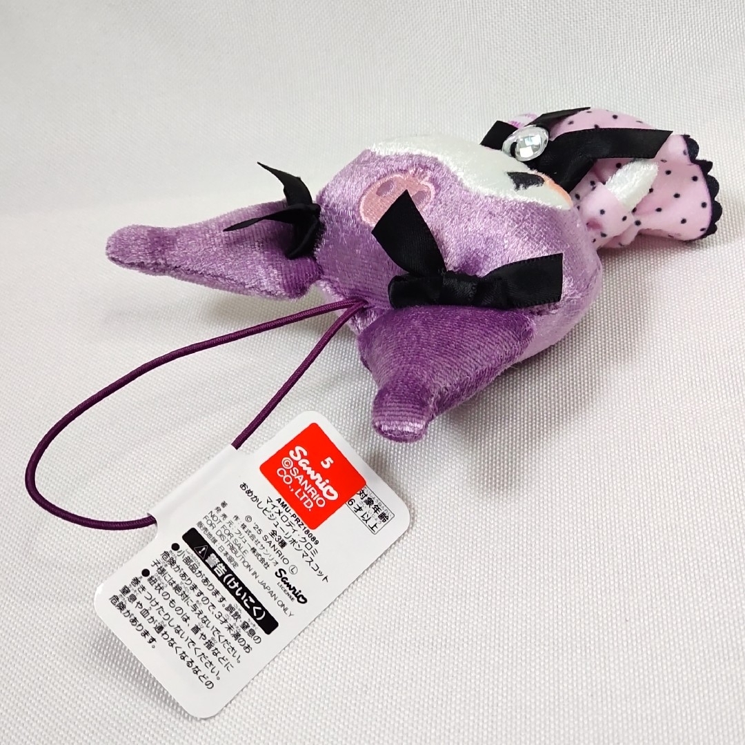 マイメロディ - 全3種セット マイメロディ・クロミ おめかし マイメロディ - 全3種セット マイメロディ・クロミ おめかし