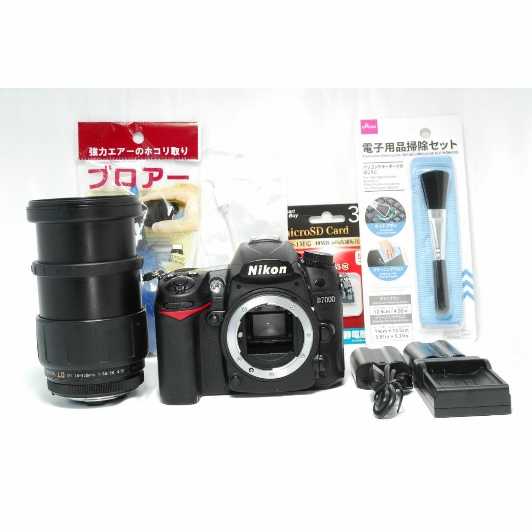 ✨初心者でも挑戦できる中級機✨Nikon D7000✨便利な高倍率
