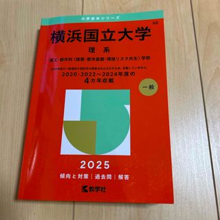 弱点克服】大学生の電磁気学の通販 by とも's shop|ラクマ 弱点克服】大学生の電磁気学の通販 by とも's shop|ラクマ