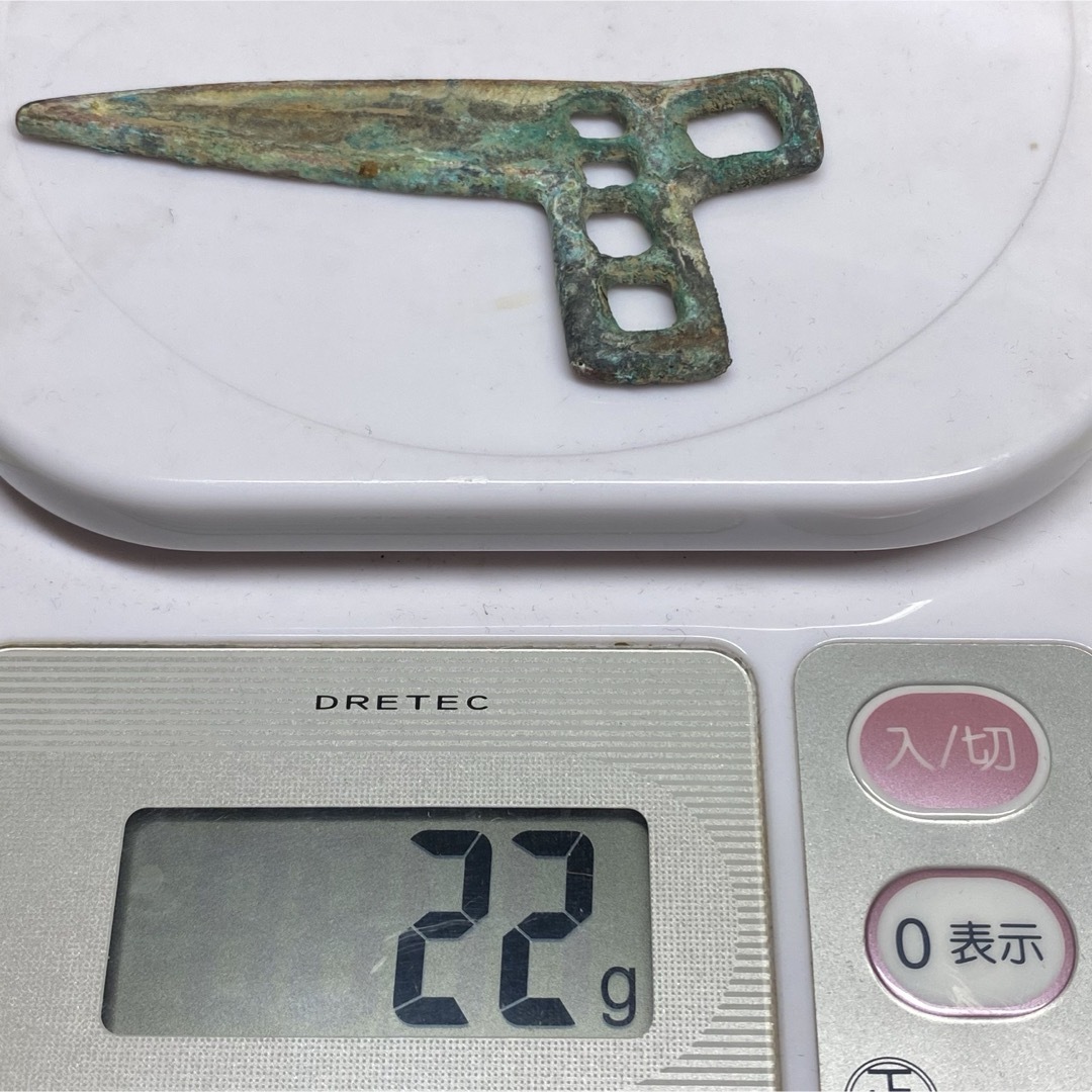 古銭幣 春秋戦国時代 旧銅銭の通販 by 民間博物館|ラクマ 古銭幣 春秋戦国時代 旧銅銭の通販 by 民間博物館|ラクマ