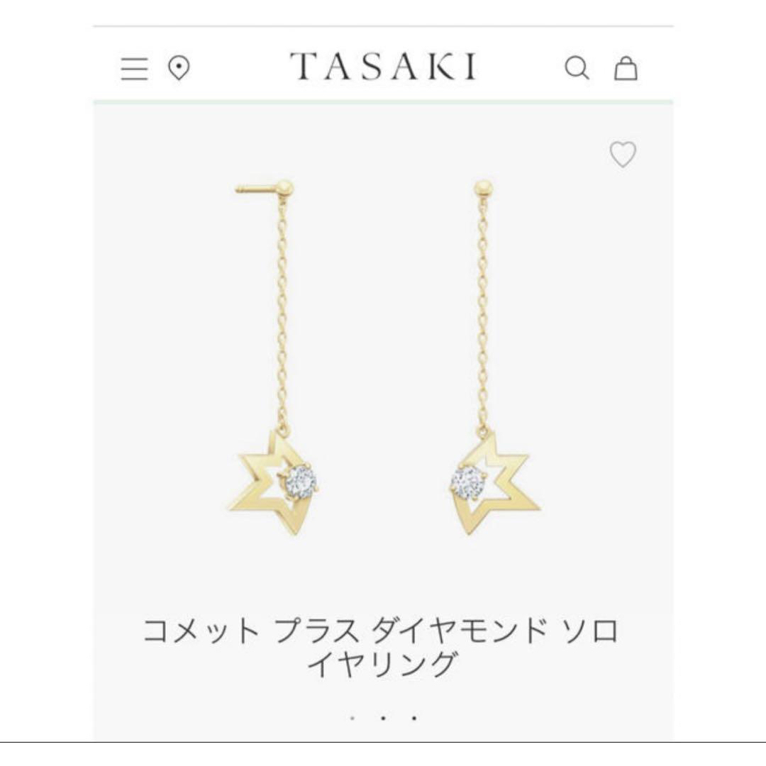 TASAKI - TASAKI コメットプラスダイヤモンドソロイヤリング TASAKI - TASAKI コメットプラスダイヤモンドソロイヤリング
