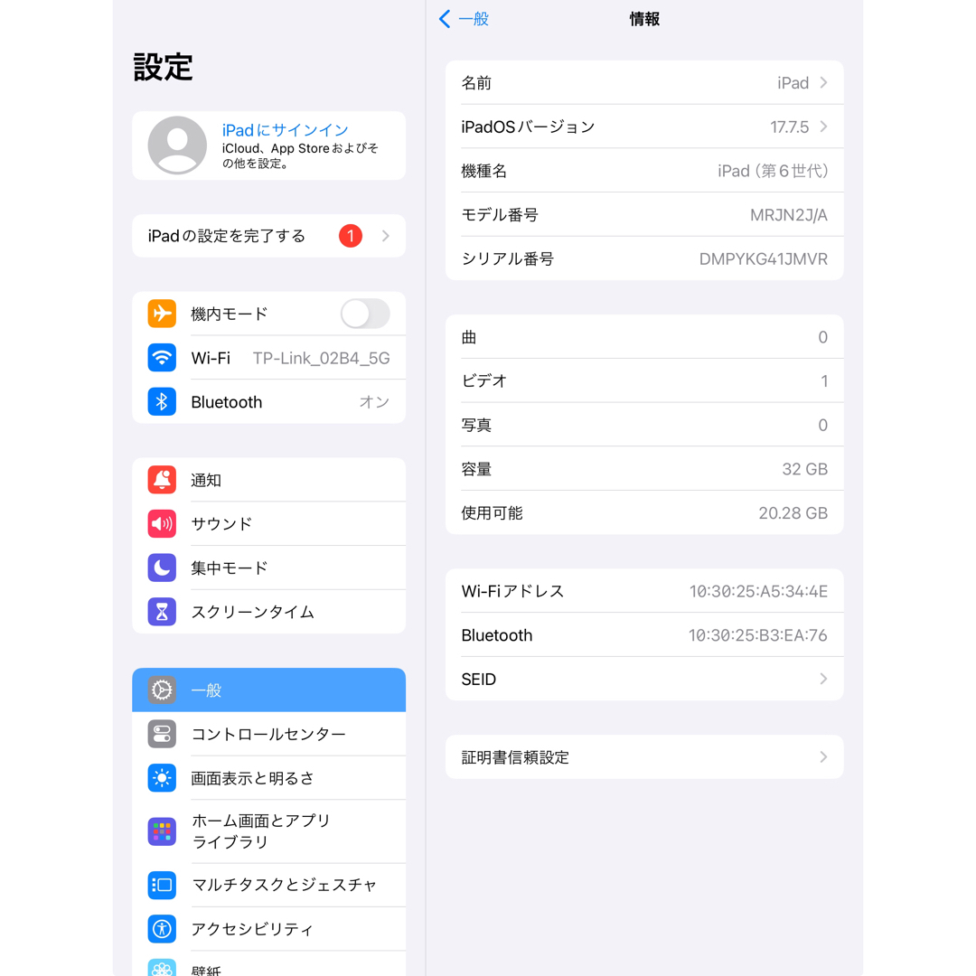 iPad - 第6世代 iPad 32GB 付属品完備 wifiモデル 管理番号:135 iPad - 第6世代 iPad 32GB 付属品完備 wifiモデル 管理番号:135