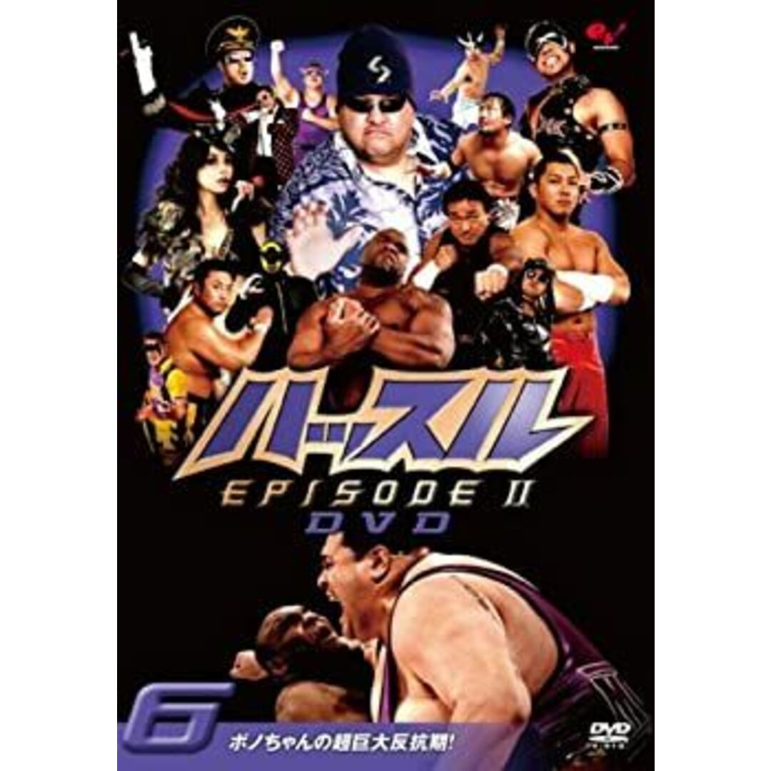 ハッスル EPISODE-II DVD 6 エンタメ/ホビーのエンタメ その他(その他)の商品写真