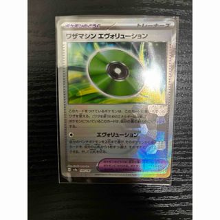 ポケモン - サーナイト 408/SM-P プロモ ポケモンカードゲーム ポケモン - サーナイト 408/SM-P プロモ ポケモンカードゲーム