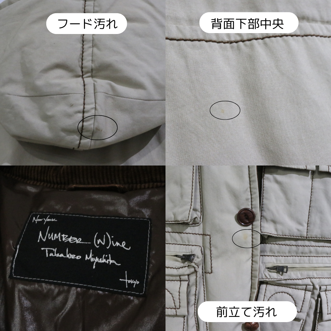 NUMBER (N)INE - 【中古C】NUMBER NINE ナンバーナイン M位 NUMBER (N)INE - 【中古C】NUMBER NINE ナンバーナイン M位
