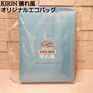 JAL機内販売限定 ボールアンドチェーン エコバッグの通販 by JAL機内販売限定 ボールアンドチェーン エコバッグの通販 by