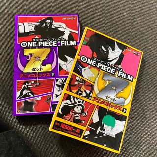 2冊セット シュリンク付き 帯付き 怪獣8号 12巻 12 sideB 1巻の 2冊セット シュリンク付き 帯付き 怪獣8号 12巻 12 sideB 1巻の