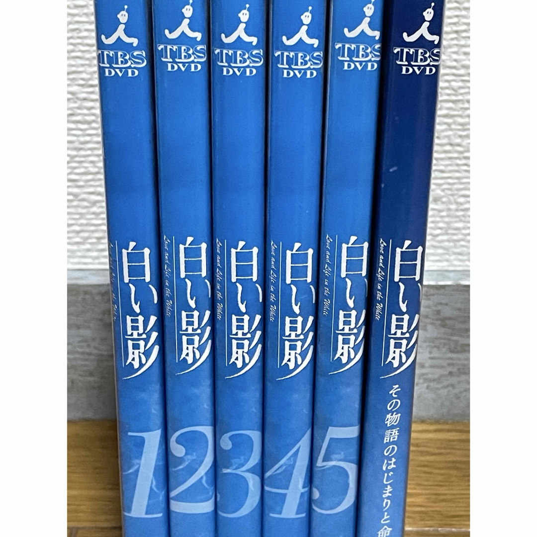 ドラマ『白い影』DVD 全5巻+SP 計6枚 中居正広 竹内結子 上川 ドラマ『白い影』DVD 全5巻+SP 計6枚 中居正広 竹内結子 上川