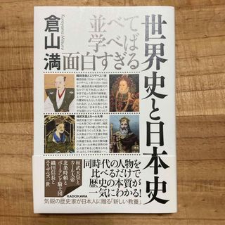 角川書店 - 角川日本史辞典の通販 by ライクpopo's shop 角川書店 - 角川日本史辞典の通販 by ライクpopo's shop