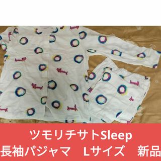 UNIQLO - 【新品】ユニクロ ちいかわ ハチワレ シナモン ルーム UNIQLO - 【新品】ユニクロ ちいかわ ハチワレ シナモン ルーム