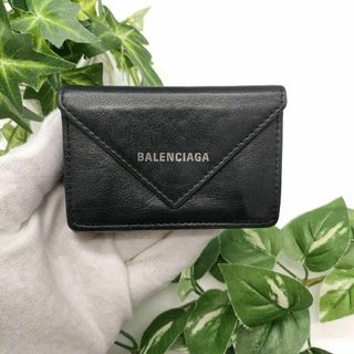 BALENCIAGA - BALENCIAGA バレンシアガ / クロコダイルペーパー BALENCIAGA - BALENCIAGA バレンシアガ / クロコダイルペーパー