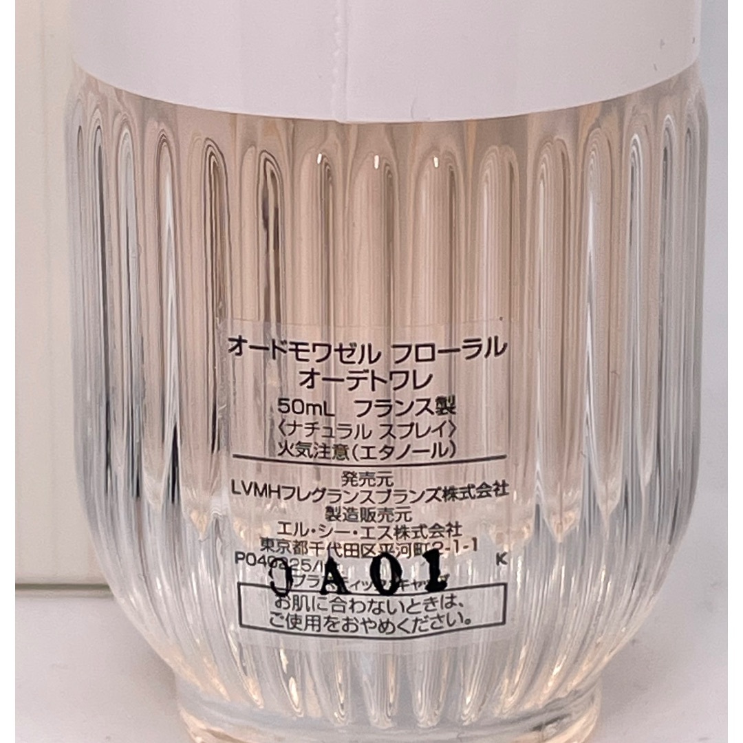 GIVENCHY - ジバンシィ オードモワゼル フローラル オーデトワレ