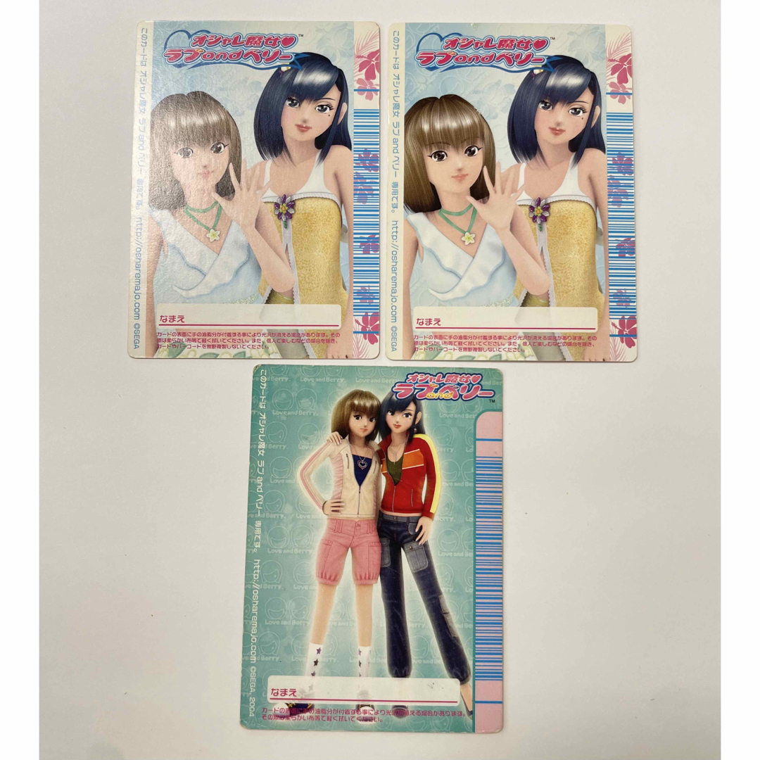 SEGA - 【中古品:状態C】オシャレ魔女 ラブandベリー カード 3 SEGA - 【中古品:状態C】オシャレ魔女 ラブandベリー カード 3