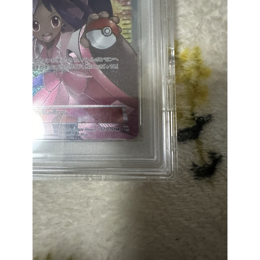 ポケモン - 貴重1ED【PSA10】アイリス 1ed SR BW9 メガロ ポケモン - 貴重1ED【PSA10】アイリス 1ed SR BW9 メガロ