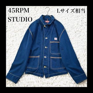 45rpm(Gジャン/デニムジャケット)のフリマアイテム一覧 45rpm(Gジャン/デニムジャケット)のフリマアイテム一覧
