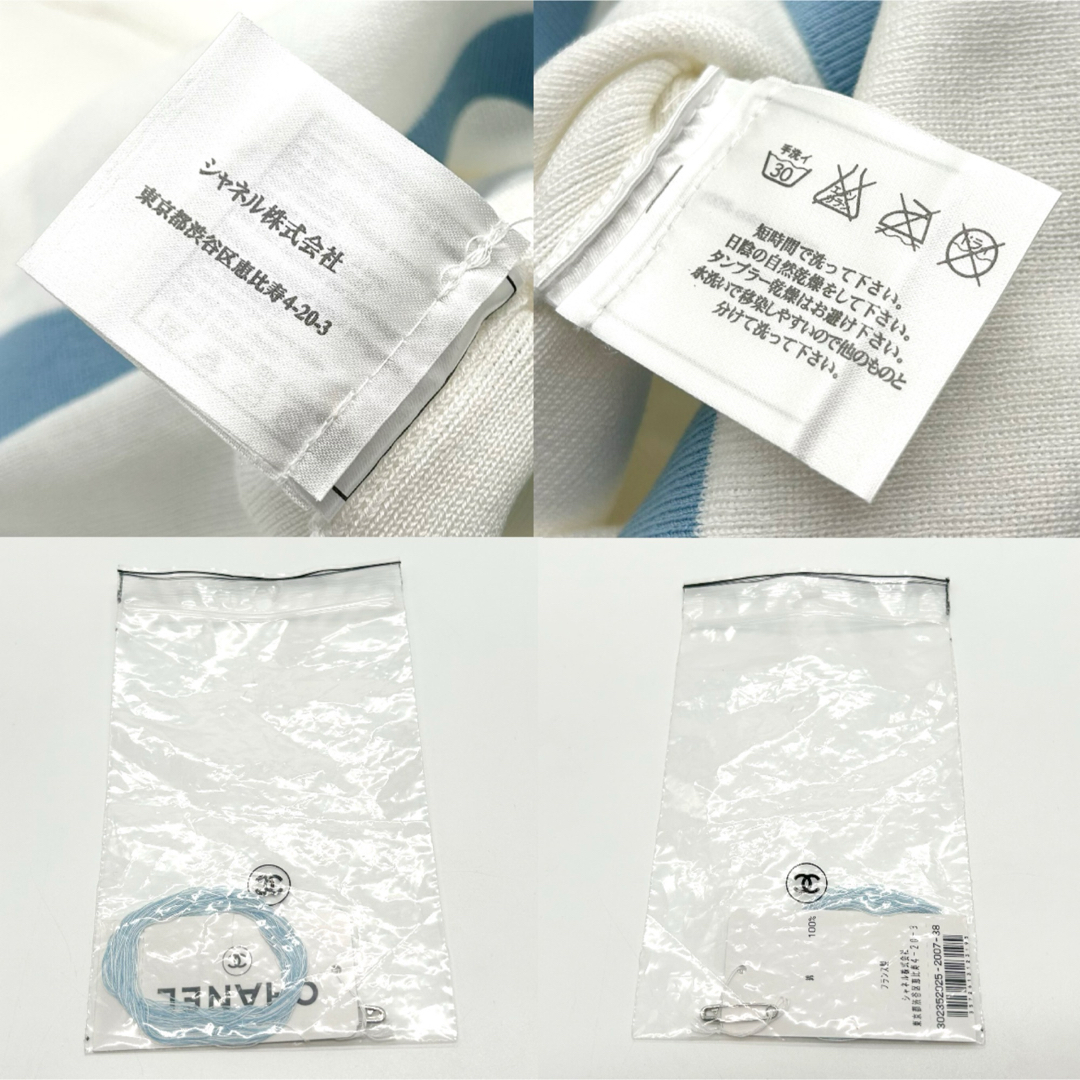 CHANEL - CHANEL シャネル サマーニット 美品 トップス 半袖 CHANEL - CHANEL シャネル サマーニット 美品 トップス 半袖