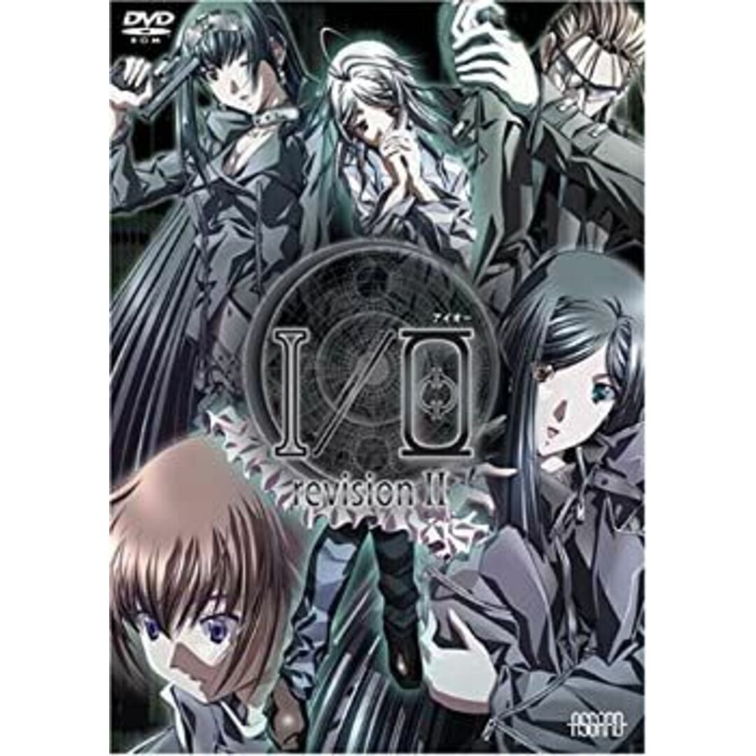 I/O revisionII エンタメ/ホビーのCD(その他)の商品写真