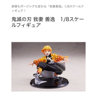 鬼滅の刃 - 【新品】一番くじ 鬼滅の刃 受け継ぐ者 C賞 E賞 3点 鬼滅の刃 - 【新品】一番くじ 鬼滅の刃 受け継ぐ者 C賞 E賞 3点