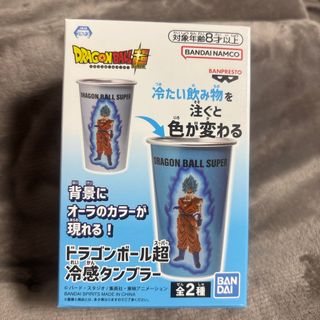ドラゴンボール - 【新品 未使用】ドラゴンボール ドラゴンボール - 【新品 未使用】ドラゴンボール