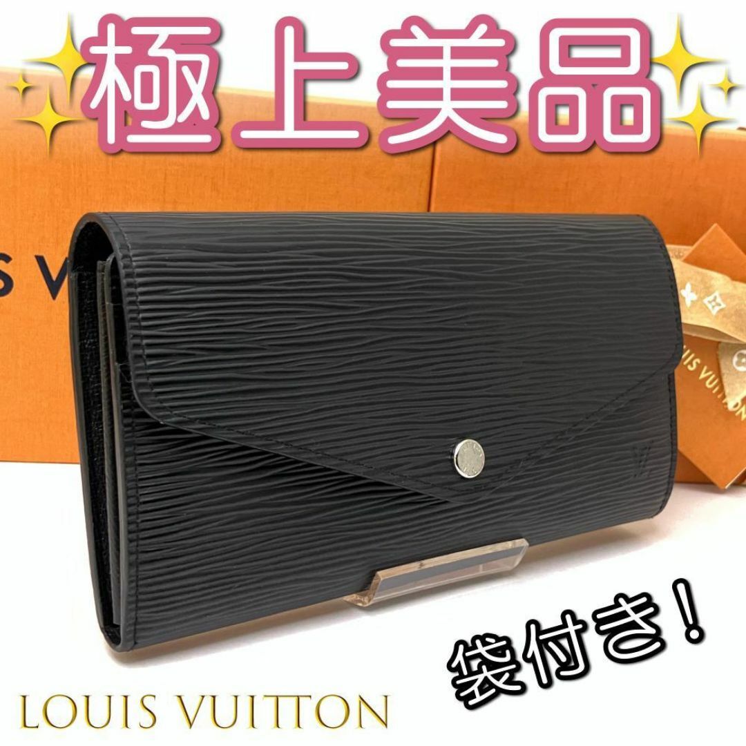 LOUIS VUITTON - 124 ルイヴィトン エピ ポルトフォイユ サラ LOUIS VUITTON - 124 ルイヴィトン エピ ポルトフォイユ サラ