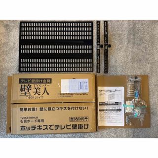 ひかりTV ハイエンド機 4K・BS4K対応トリプルチューナー ST-4500 ひかりTV ハイエンド機 4K・BS4K対応トリプルチューナー ST-4500
