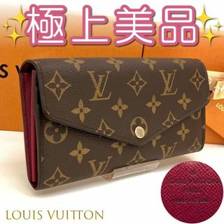LOUIS VUITTON(財布 ・ パープル/紫色系)のフリマアイテム一覧 LOUIS VUITTON(財布 ・ パープル/紫色系)のフリマアイテム一覧