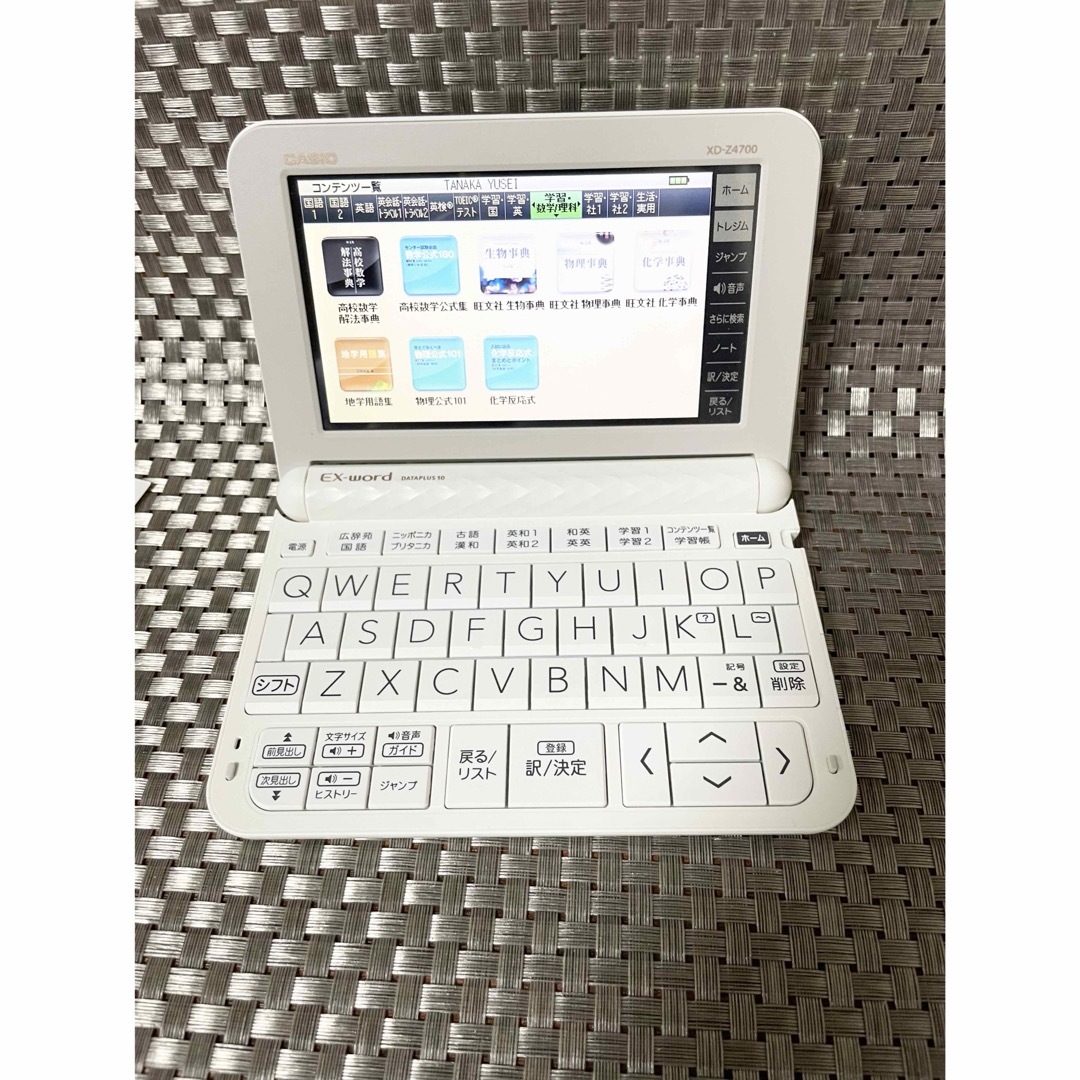 CASIO - ほぼ未使用!超美品!XD-Z4700 CASIO 電子辞書 高校生 CASIO - ほぼ未使用!超美品!XD-Z4700 CASIO 電子辞書 高校生