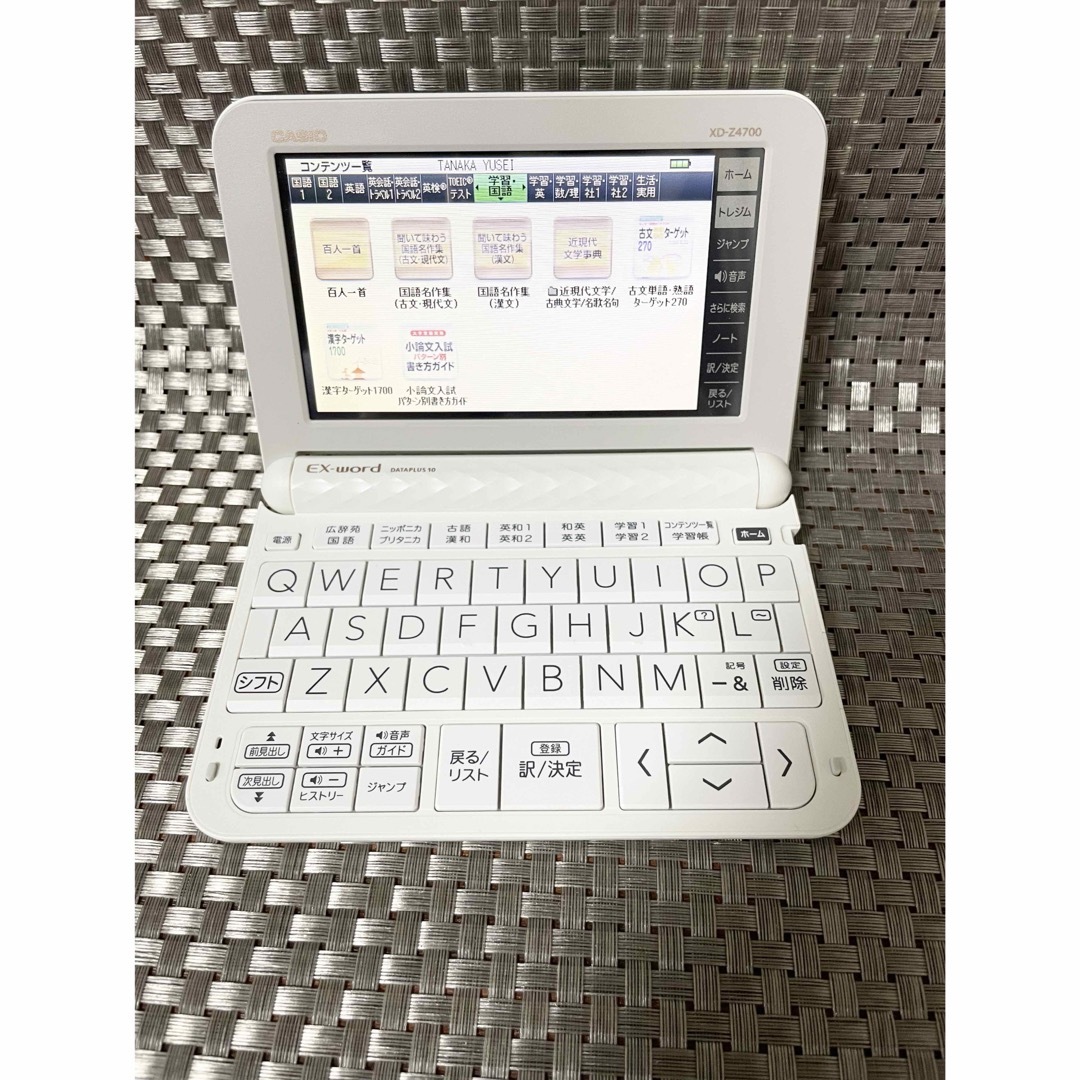 CASIO - ほぼ未使用!超美品!XD-Z4700 CASIO 電子辞書 高校生 CASIO - ほぼ未使用!超美品!XD-Z4700 CASIO 電子辞書 高校生