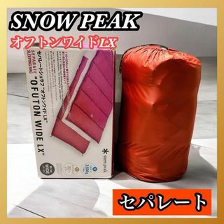 ハーフトラックプロダクツ ノンスリープクッション 限定 AIOT MA ハーフトラックプロダクツ ノンスリープクッション 限定 AIOT MA
