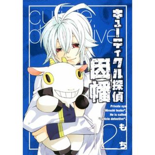 ランフレン ranfren 本 公式 ファンブック 漫画 眠れる夜の奇妙 ランフレン ranfren 本 公式 ファンブック 漫画 眠れる夜の奇妙