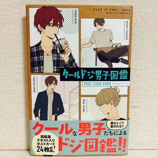 SQUARE ENIX - 専用 超解読地縛少年花子くん かもめ学園怪異研究 SQUARE ENIX - 専用 超解読地縛少年花子くん かもめ学園怪異研究
