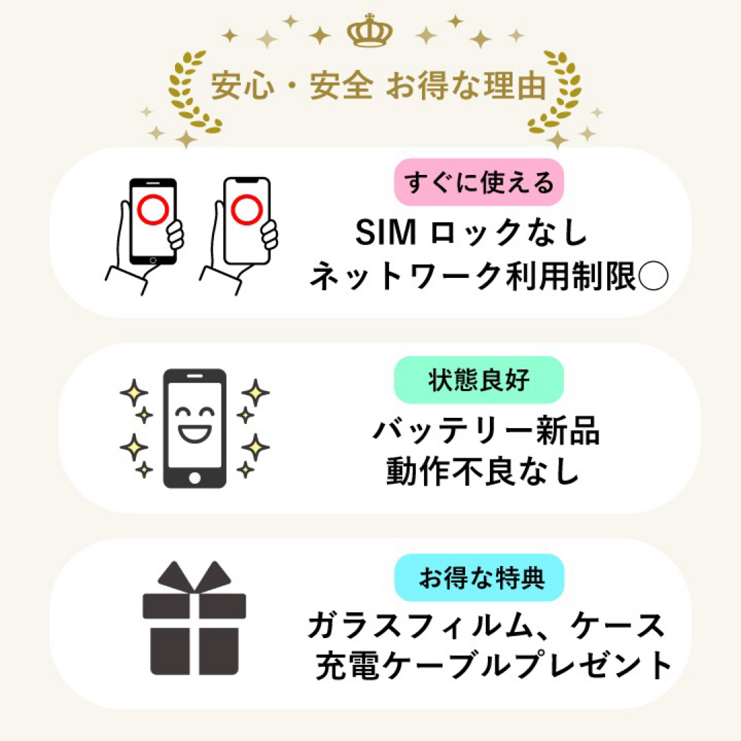 iPhone - 【高品質】iPhone XS 256GB ゴールド 新品バッテリーの iPhone - 【高品質】iPhone XS 256GB ゴールド 新品バッテリーの