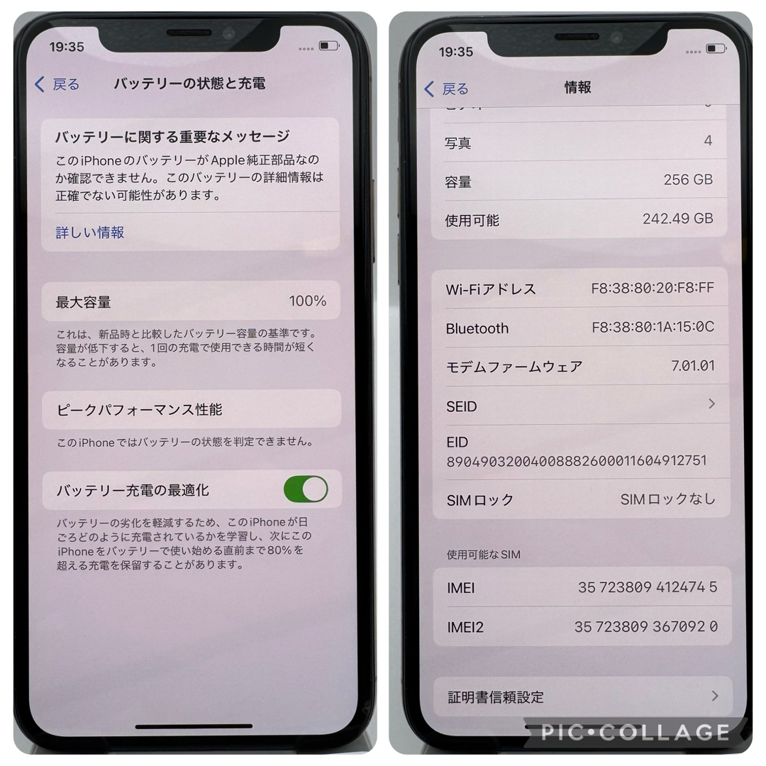 iPhone - 【高品質】iPhone XS 256GB ゴールド 新品バッテリーの iPhone - 【高品質】iPhone XS 256GB ゴールド 新品バッテリーの