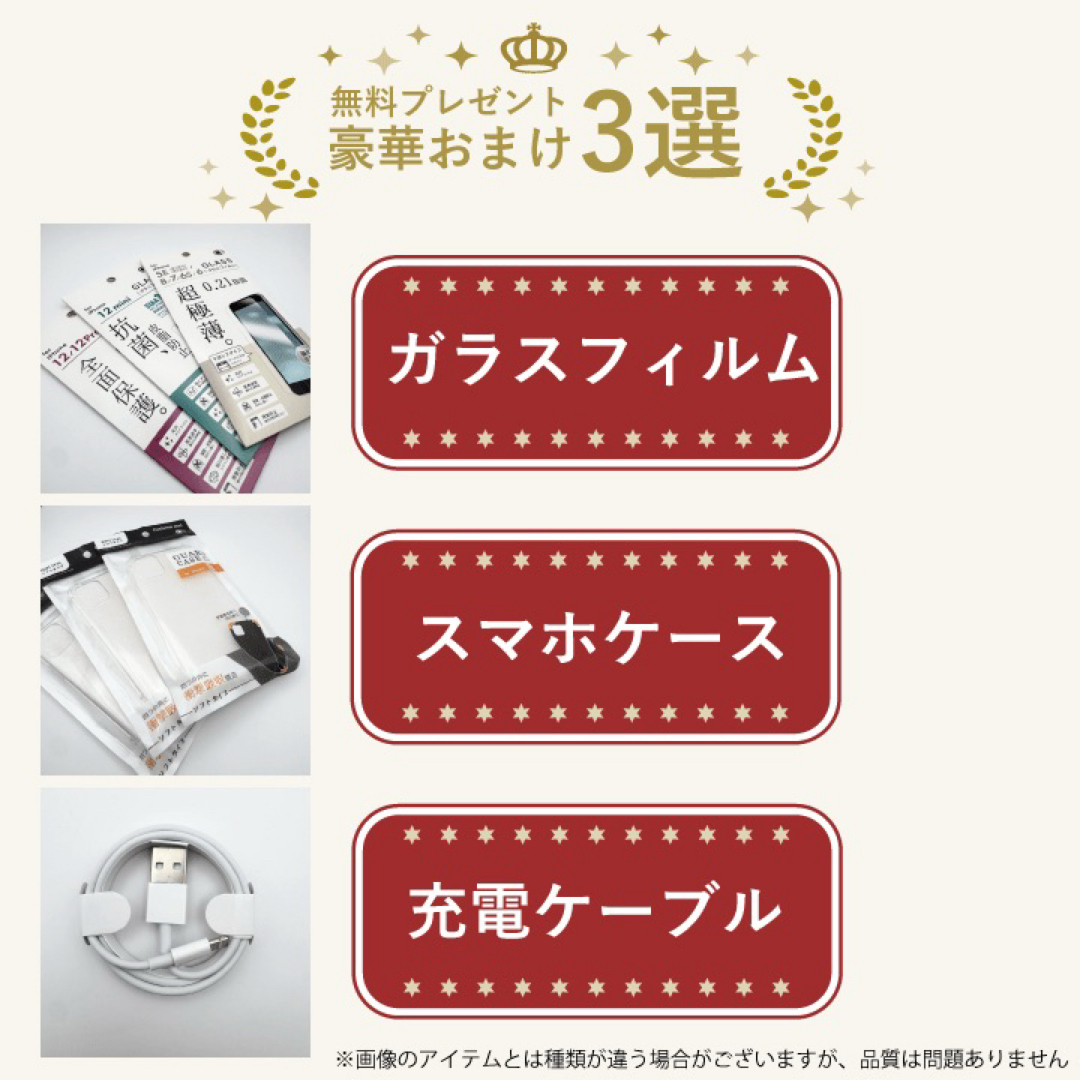 iPhone - 【高品質】iPhone XS 256GB ゴールド 新品バッテリーの iPhone - 【高品質】iPhone XS 256GB ゴールド 新品バッテリーの