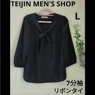 ánuans - anuans デコルテギャザーブラウスの通販 by ☆'s shop ánuans - anuans デコルテギャザーブラウスの通販 by ☆'s shop
