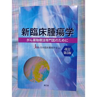 上嶋式3ステッププログラム 伸長法 背 身長の通販 by Hung|ラクマ 上嶋式3ステッププログラム 伸長法 背 身長の通販 by Hung|ラクマ