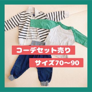 バイリンガル幼児園 KDI キッズデュオ インターナショナル 制服 バイリンガル幼児園 KDI キッズデュオ インターナショナル 制服