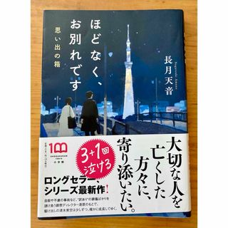 UVERworld 一億分の一の小説 限定版の通販 by sasaショップ|ラクマ UVERworld 一億分の一の小説 限定版の通販 by sasaショップ|ラクマ