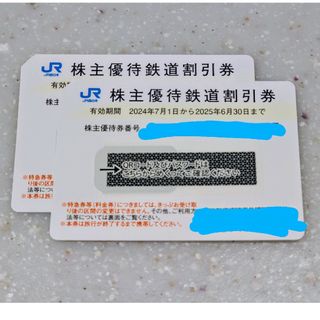 東海汽船株主優待 乗船割引券(35%割引券)4枚+サービス券6枚の 東海汽船株主優待 乗船割引券(35%割引券)4枚+サービス券6枚の