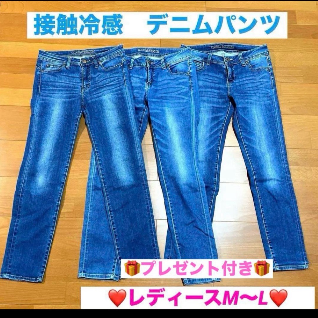しまむら - レディース 春服 夏服 まとめ売り デニム ジーンズ しまむら - レディース 春服 夏服 まとめ売り デニム ジーンズ