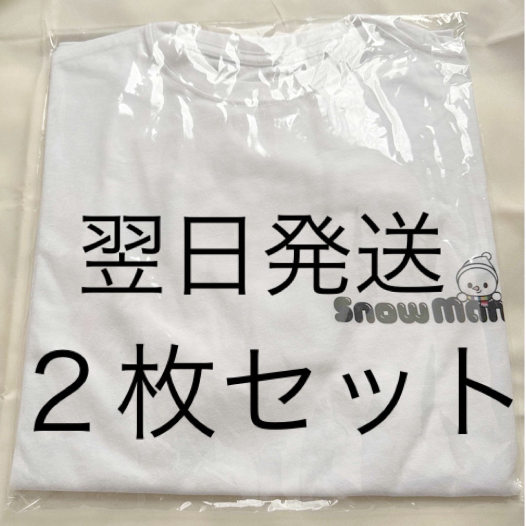 Snow Man SNOW WORLD スタジアム Tシャツの通販 by me引越の為値 Snow Man SNOW WORLD スタジアム Tシャツの通販 by me引越の為値