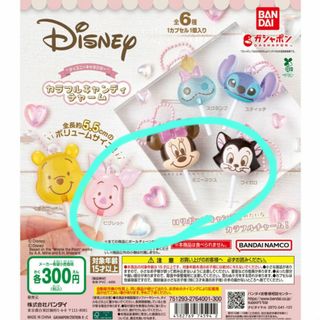 Disney - ディズニー パルパルーザ パーカー ヴァネロペ Disney - ディズニー パルパルーザ パーカー ヴァネロペ