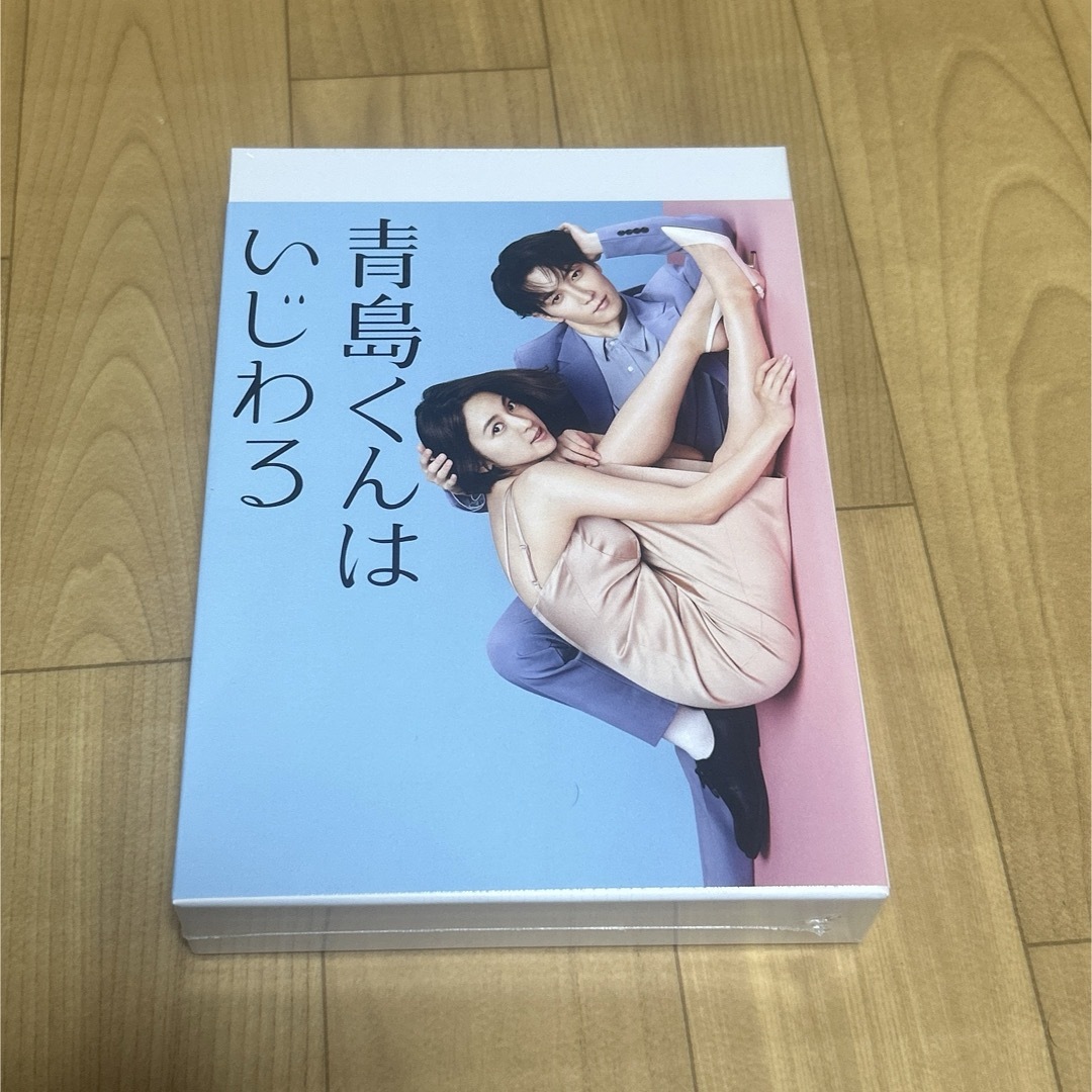 青島くんはいじわる DVD-BOX DVDの通販 by あかね's shop|ラクマ 青島くんはいじわる DVD-BOX DVDの通販 by あかね's shop|ラクマ